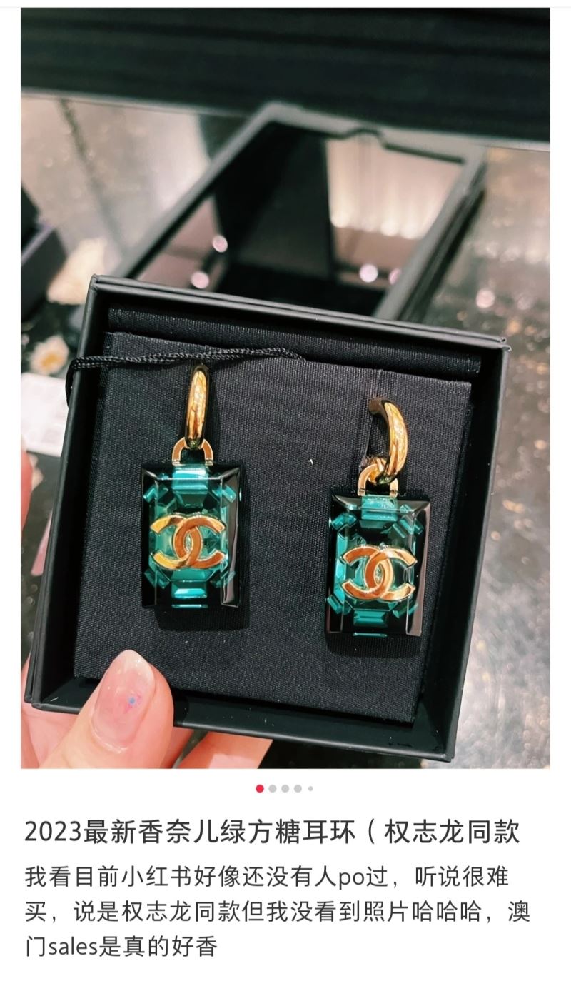 Ch**el earrings